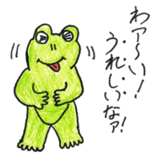 Frog Byun-chan! (Color ver.) sticker #13096127