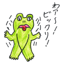 Frog Byun-chan! (Color ver.) sticker #13096128
