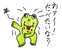 Frog Byun-chan! (Color ver.) sticker #13096129