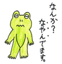 Frog Byun-chan! (Color ver.) sticker #13096131