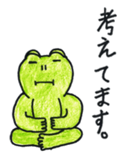 Frog Byun-chan! (Color ver.) sticker #13096132