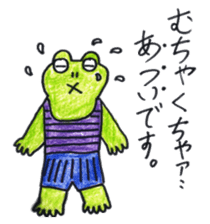 Frog Byun-chan! (Color ver.) sticker #13096134