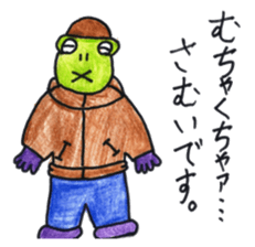 Frog Byun-chan! (Color ver.) sticker #13096135