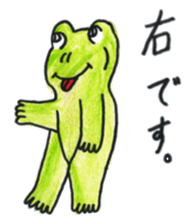 Frog Byun-chan! (Color ver.) sticker #13096136