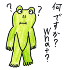 Frog Byun-chan! (Color ver.) sticker #13096138