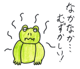 Frog Byun-chan! (Color ver.) sticker #13096140