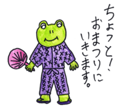 Frog Byun-chan! (Color ver.) sticker #13096142