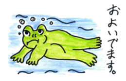 Frog Byun-chan! (Color ver.) sticker #13096147