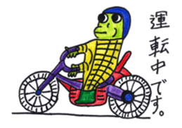 Frog Byun-chan! (Color ver.) sticker #13096148