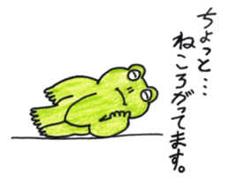 Frog Byun-chan! (Color ver.) sticker #13096149