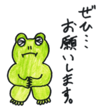 Frog Byun-chan! (Color ver.) sticker #13096150