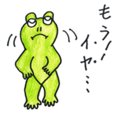 Frog Byun-chan! (Color ver.) sticker #13096151
