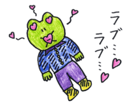 Frog Byun-chan! (Color ver.) sticker #13096156