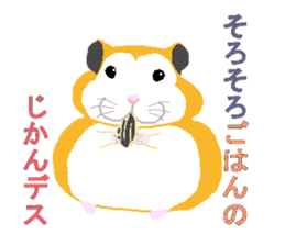 My lovely and cute pets sticker #13096190