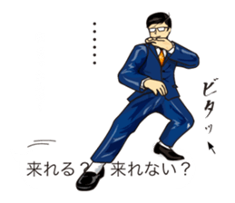 Salaried worker Sticker Play Fight ! sticker #13096238
