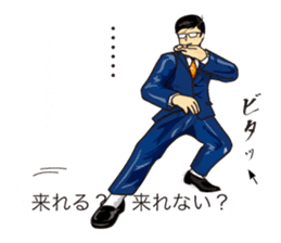 Salaried worker Sticker Play Fight ! sticker #13096238