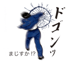 Salaried worker Sticker Play Fight ! sticker #13096240