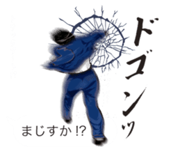 Salaried worker Sticker Play Fight ! sticker #13096240