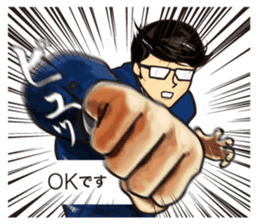 Salaried worker Sticker Play Fight ! sticker #13096242