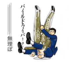 Salaried worker Sticker Play Fight ! sticker #13096243