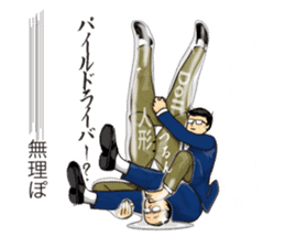 Salaried worker Sticker Play Fight ! sticker #13096243