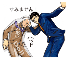 Salaried worker Sticker Play Fight ! sticker #13096245