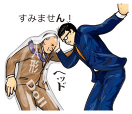 Salaried worker Sticker Play Fight ! sticker #13096245