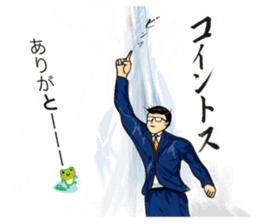 Salaried worker Sticker Play Fight ! sticker #13096247