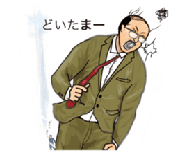 Salaried worker Sticker Play Fight ! sticker #13096248