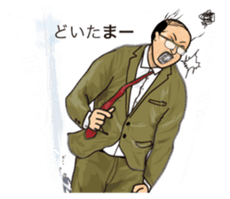 Salaried worker Sticker Play Fight ! sticker #13096248