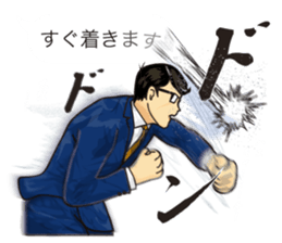 Salaried worker Sticker Play Fight ! sticker #13096258