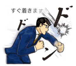 Salaried worker Sticker Play Fight ! sticker #13096258