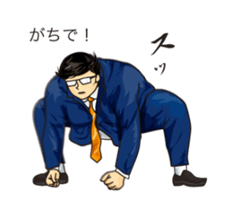 Salaried worker Sticker Play Fight ! sticker #13096261