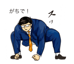 Salaried worker Sticker Play Fight ! sticker #13096261