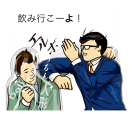 Salaried worker Sticker Play Fight ! sticker #13096262