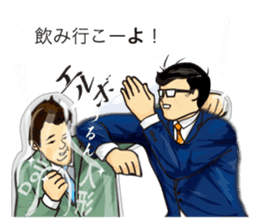 Salaried worker Sticker Play Fight ! sticker #13096262