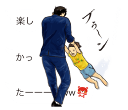 Salaried worker Sticker Play Fight ! sticker #13096264