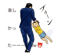 Salaried worker Sticker Play Fight ! sticker #13096264