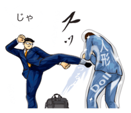 Salaried worker Sticker Play Fight ! sticker #13096269