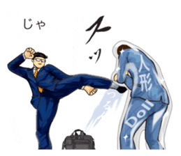 Salaried worker Sticker Play Fight ! sticker #13096269
