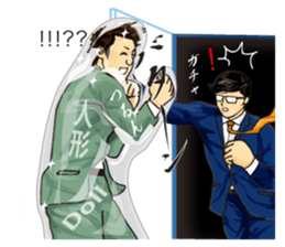 Salaried worker Sticker Play Fight ! sticker #13096273