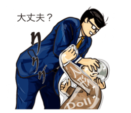 Salaried worker Sticker Play Fight ! sticker #13096274