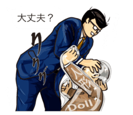 Salaried worker Sticker Play Fight ! sticker #13096274