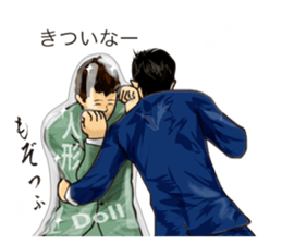 Salaried worker Sticker Play Fight ! sticker #13096275
