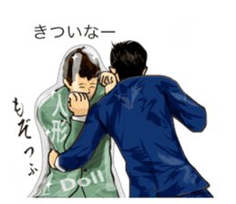 Salaried worker Sticker Play Fight ! sticker #13096275