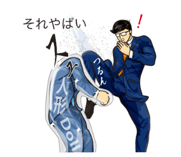 Salaried worker Sticker Play Fight ! sticker #13096276