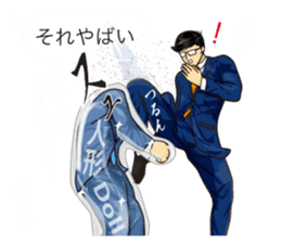 Salaried worker Sticker Play Fight ! sticker #13096276