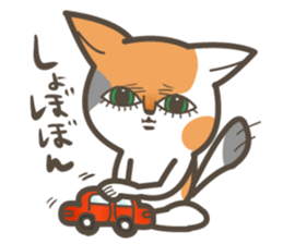 yuri's strange creatures sticker #13096497