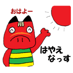 Cute Akabeko of Fukushima