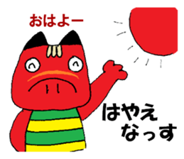 Cute Akabeko of Fukushima sticker #13096758